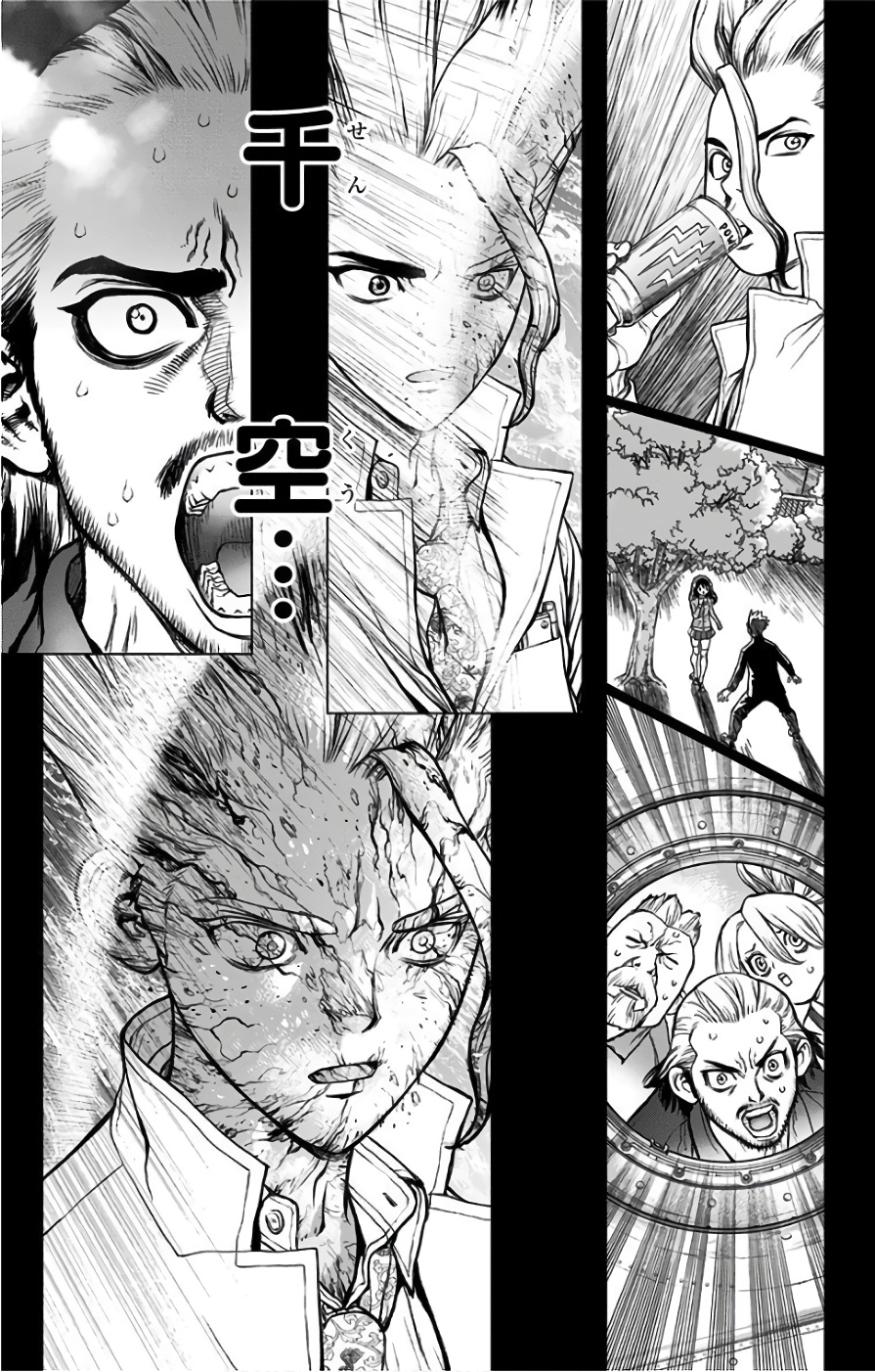 ドクターストーン - raw - 第43話 - https://jpee.aabb.to/JPEE/41516/gqyk3e22hf3.jpg