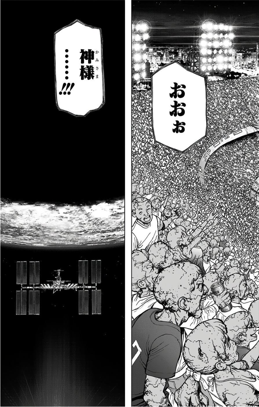 ドクターストーン - raw - 第43話 - https://jpee.aabb.to/JPEE/41516/mc5net3metv.jpg