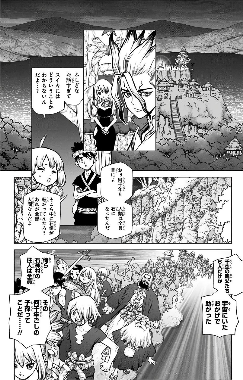 ドクターストーン - raw - 第45話 - https://jpee.aabb.to/JPEE/41518/1utryk2cdhv.jpg