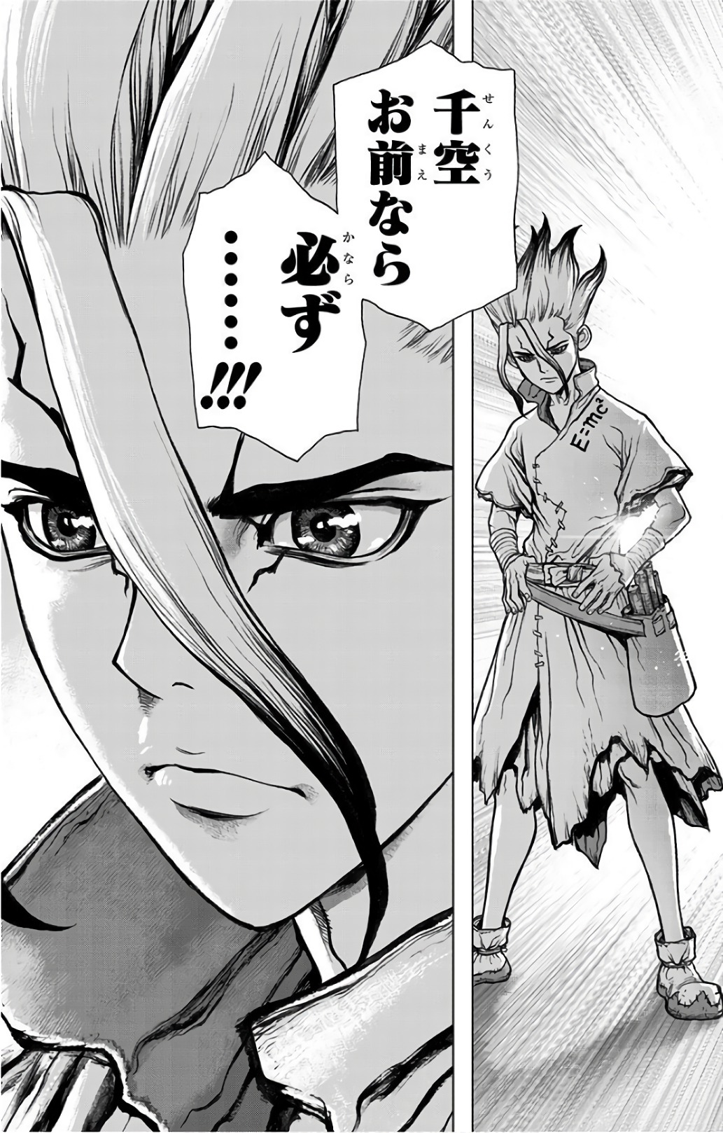 ドクターストーン - raw - 第45話 - https://jpee.aabb.to/JPEE/41518/4hk4ifrzv0j.jpg