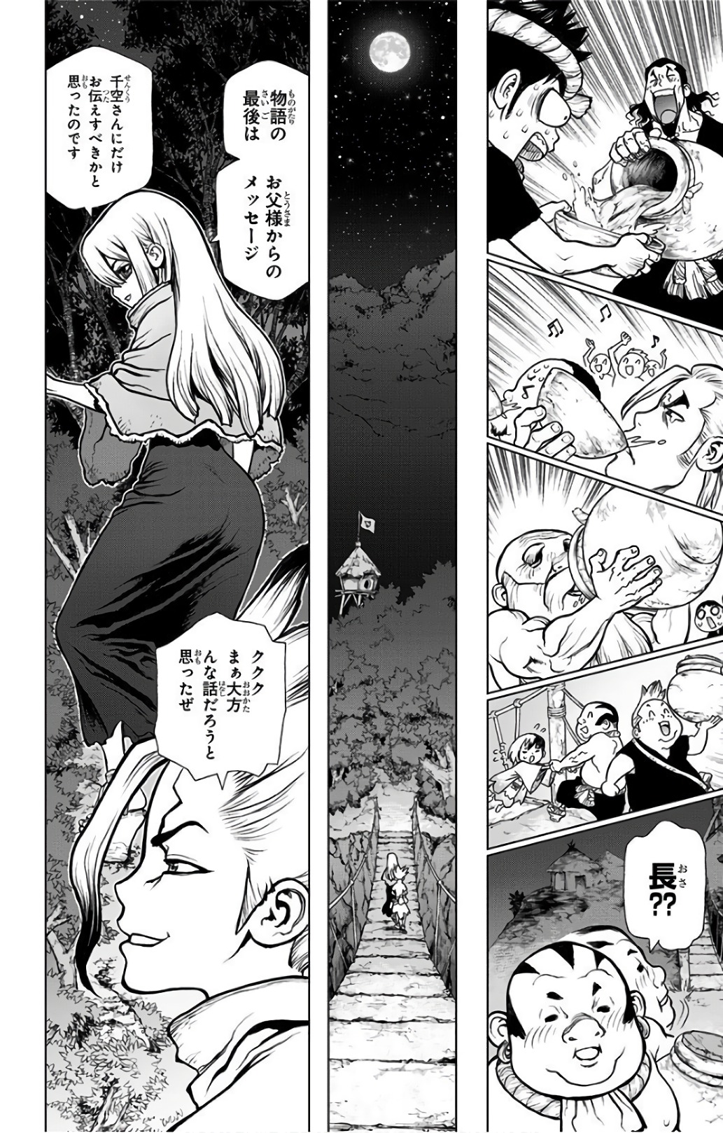 ドクターストーン - raw - 第45話 - https://jpee.aabb.to/JPEE/41518/mrunkl3jdzo.jpg