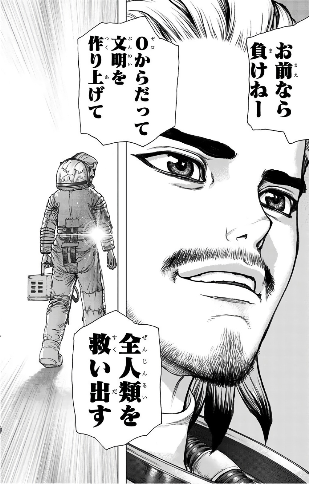 ドクターストーン - raw - 第45話 - https://jpee.aabb.to/JPEE/41518/oxlspiues4k.jpg