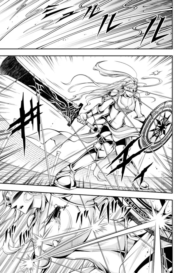 失業賢者の成り上がり　～嫌われた才能は世界最強でした～ - raw - 第99話 - https://jpee.aabb.to/JPEE/41523/fenqsa2xe4z.jpg