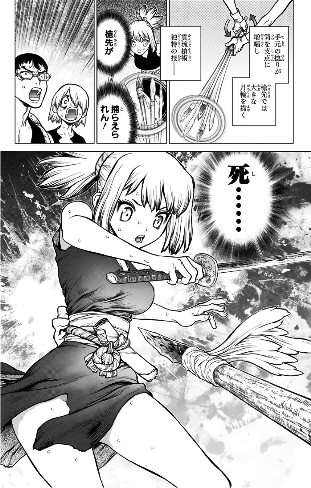 ドクターストーン - raw - 第48話 - https://jpee.aabb.to/JPEE/41524/4nhn55no3ke.jpg