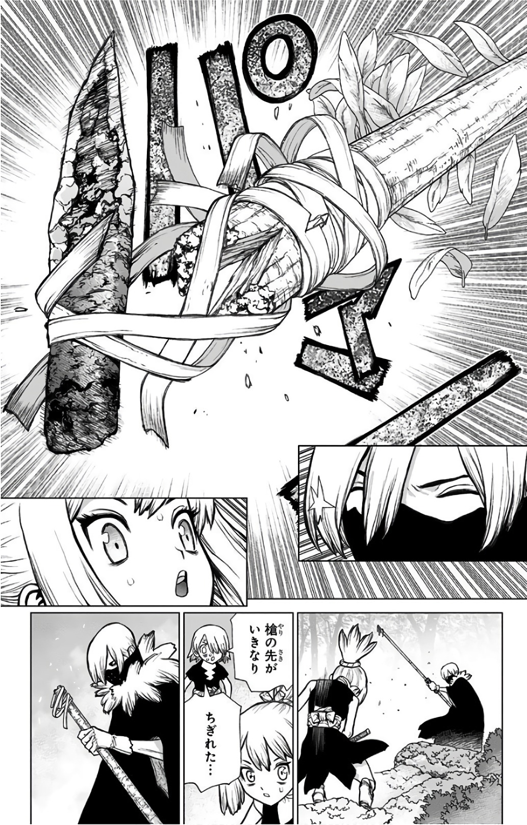 ドクターストーン - raw - 第48話 - https://jpee.aabb.to/JPEE/41524/elzqk2vwxar.jpg