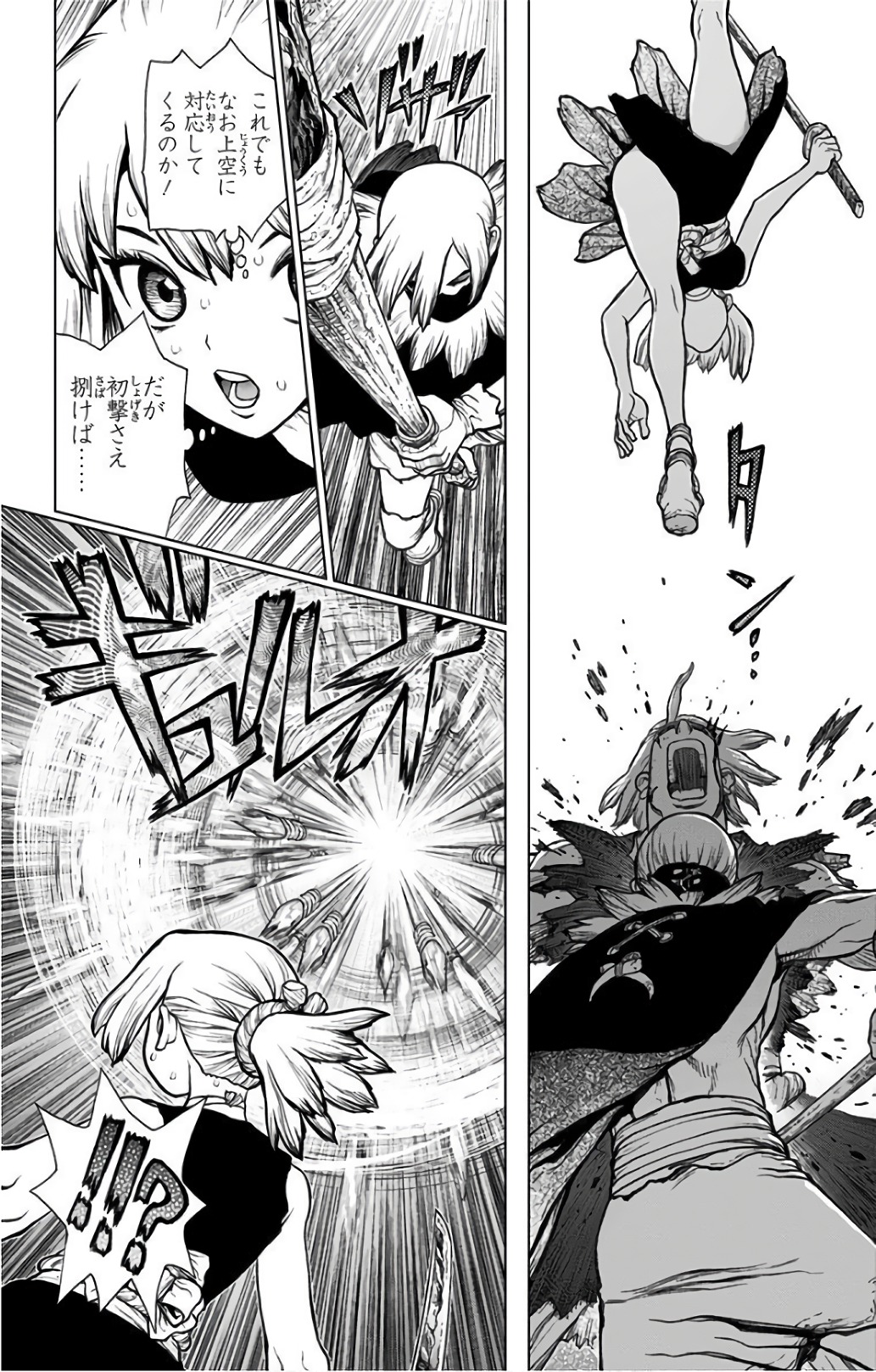 ドクターストーン - raw - 第48話 - https://jpee.aabb.to/JPEE/41524/fpoji5ppbys.jpg