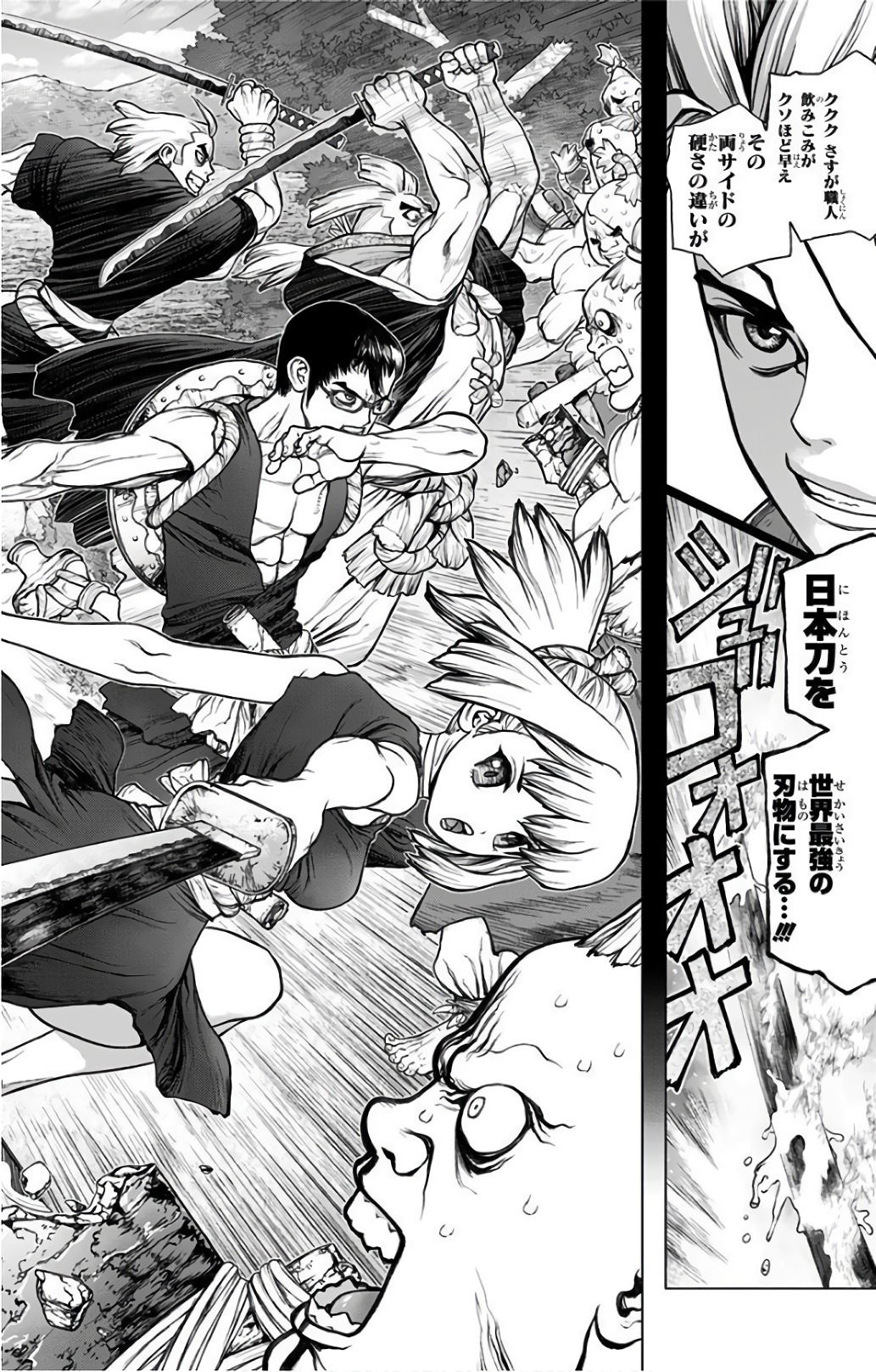 ドクターストーン - raw - 第48話 - https://jpee.aabb.to/JPEE/41524/jm023gyjagb.jpg