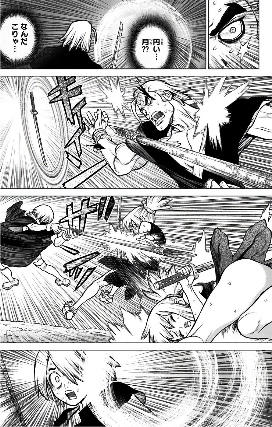 ドクターストーン - raw - 第48話 - https://jpee.aabb.to/JPEE/41524/m3dm5tq1xnu.jpg