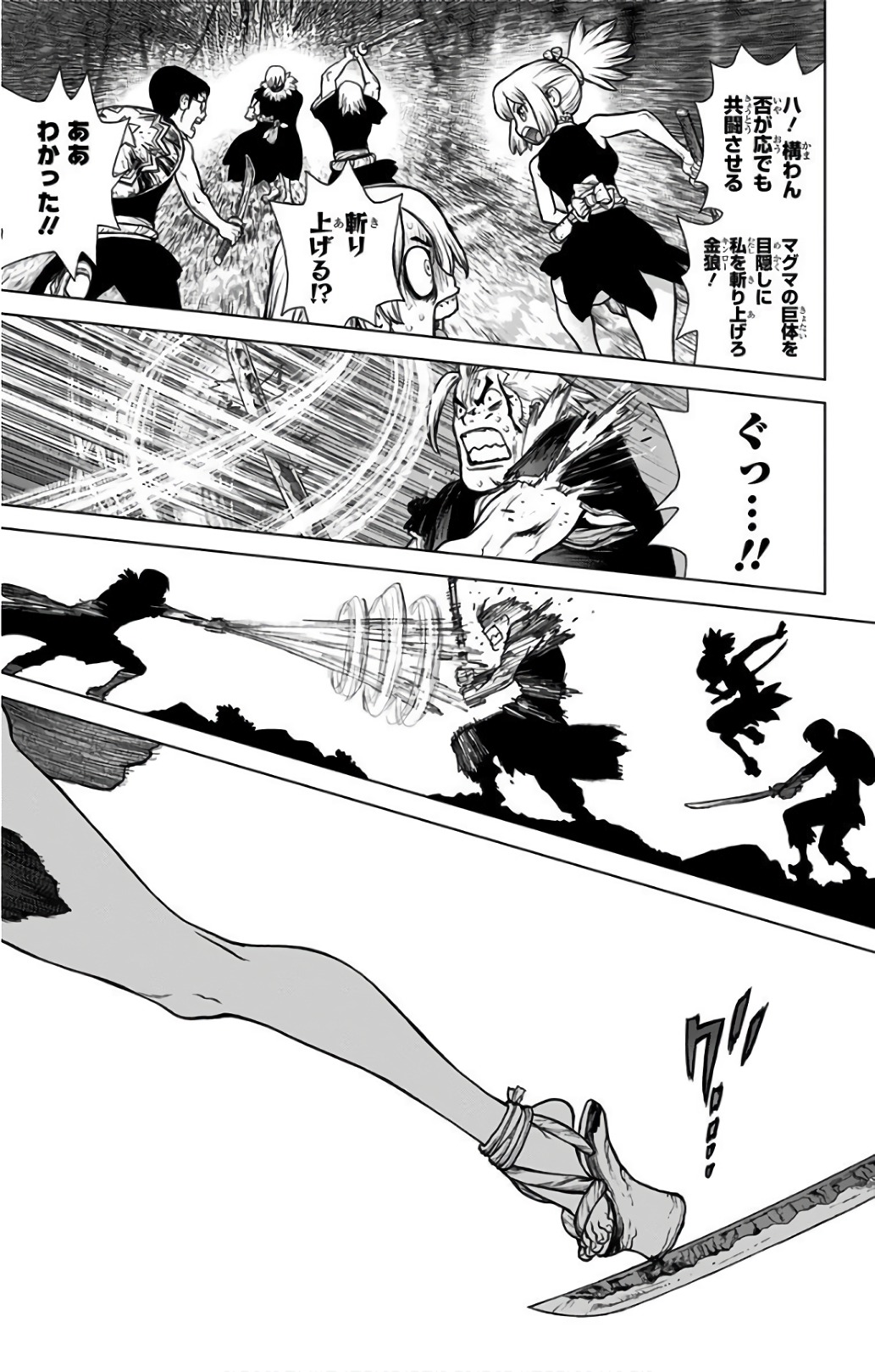 ドクターストーン - raw - 第48話 - https://jpee.aabb.to/JPEE/41524/rrwx3r1bogf.jpg