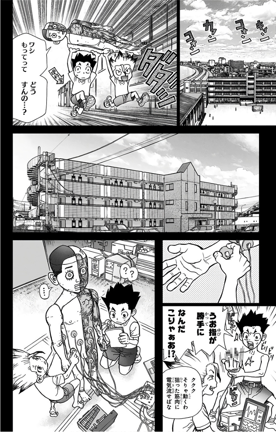 ドクターストーン - raw - 第42話 - https://jpee.aabb.to/JPEE/41533/3yepj5npuyd.jpg