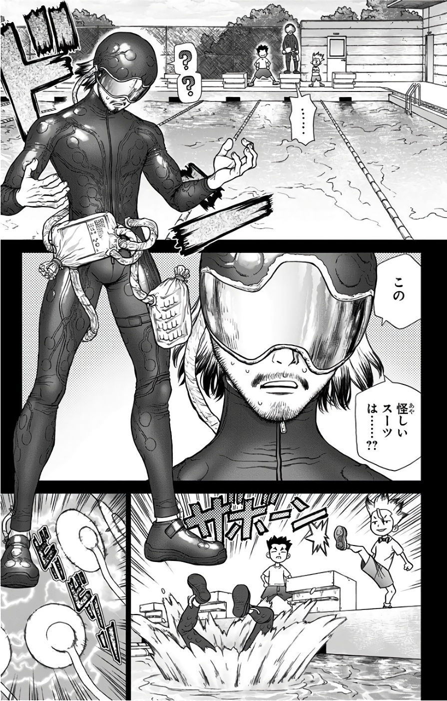 ドクターストーン - raw - 第42話 - https://jpee.aabb.to/JPEE/41533/lwm3vcn5eof.jpg