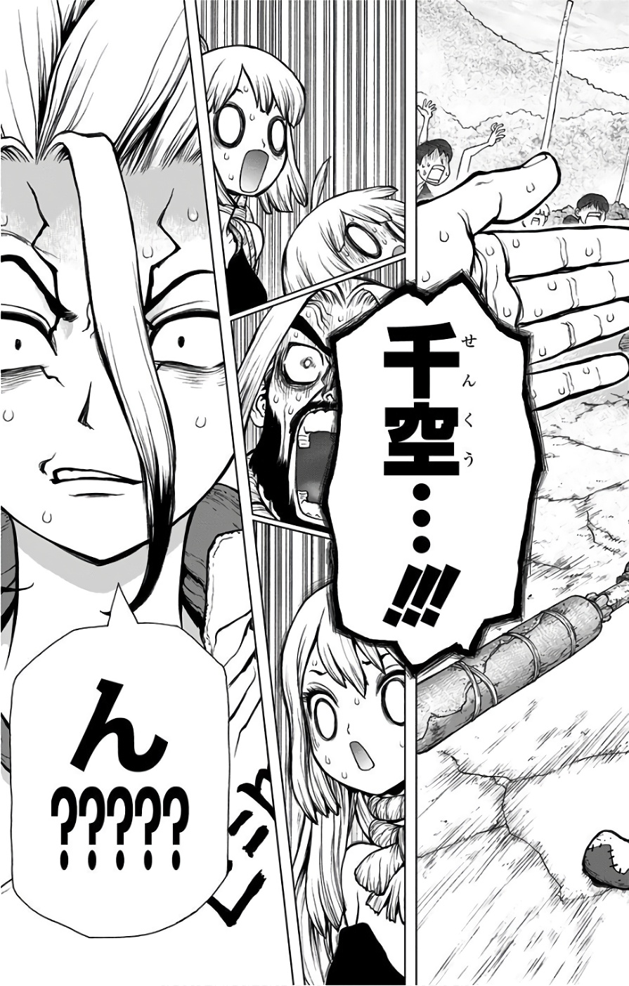 ドクターストーン - raw - 第39話 - https://jpee.aabb.to/JPEE/41537/a1gos1u0z2t.jpg