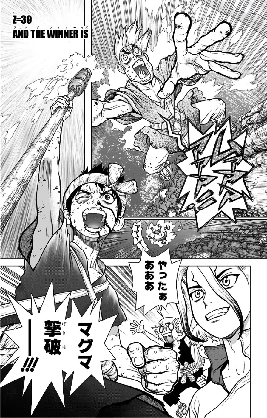 ドクターストーン - raw - 第39話 - https://jpee.aabb.to/JPEE/41537/oho0egiqfet.jpg
