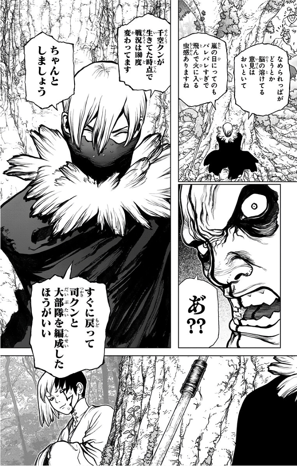 ドクターストーン - raw - 第47話 - https://jpee.aabb.to/JPEE/41538/1oklcxidol2.jpg