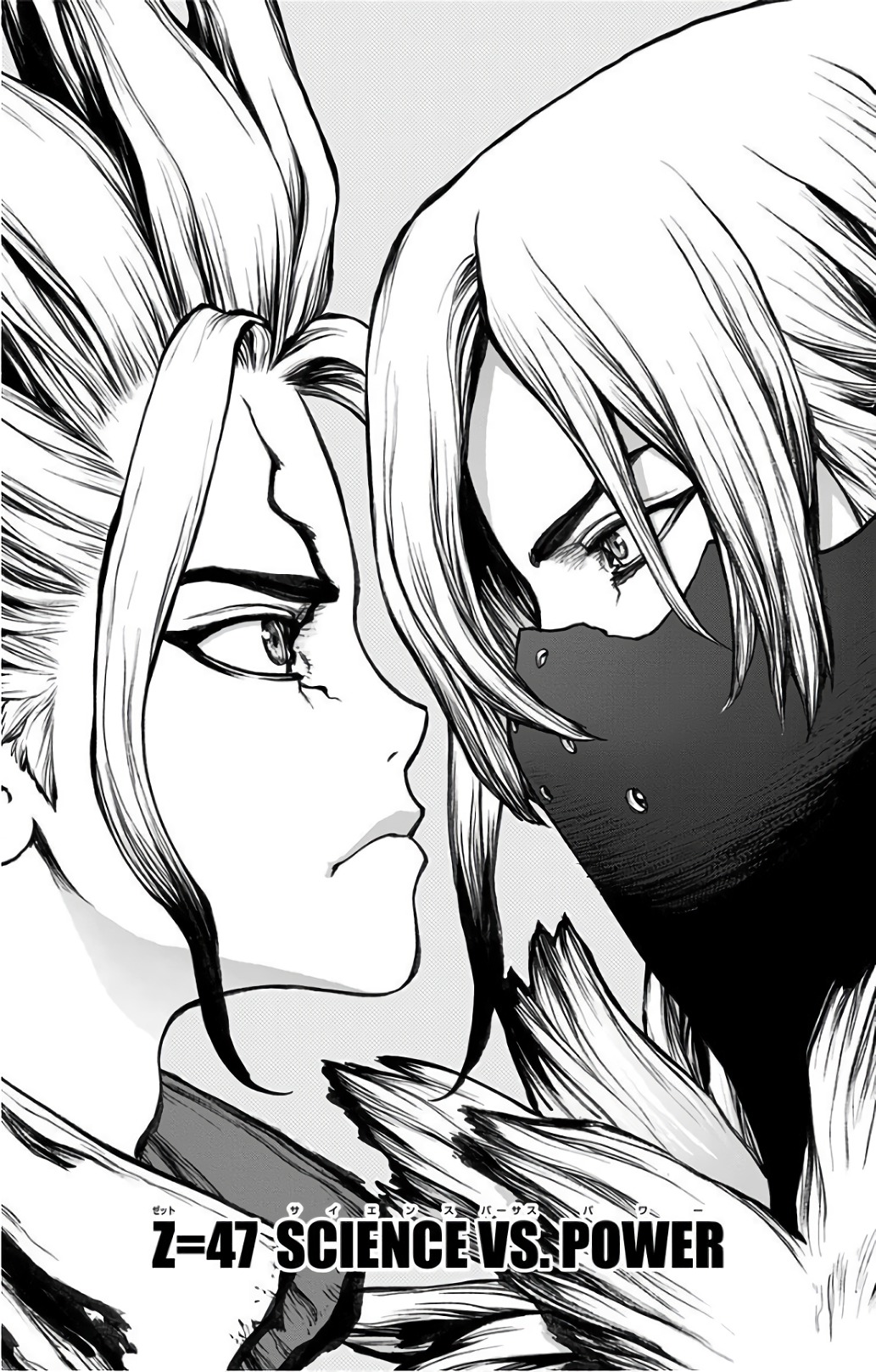 ドクターストーン - raw - 第47話 - https://jpee.aabb.to/JPEE/41538/ioxdhggtrax.jpg
