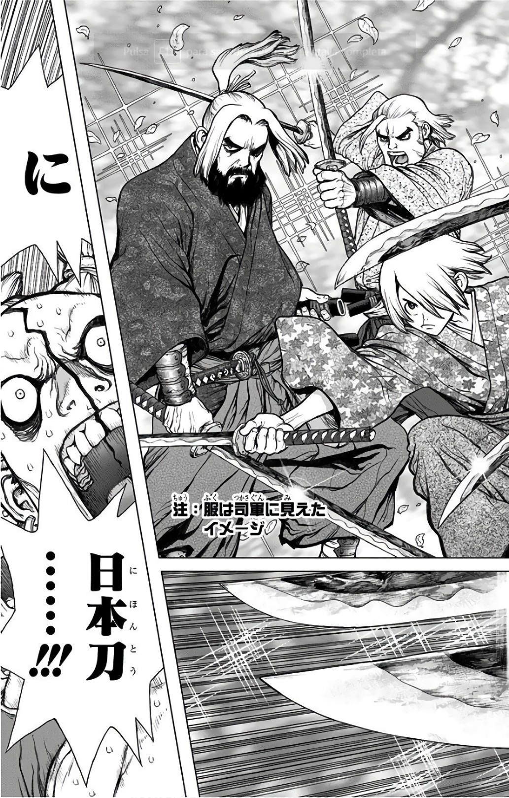 ドクターストーン - raw - 第47話 - https://jpee.aabb.to/JPEE/41538/jzrmklwkzth.jpg