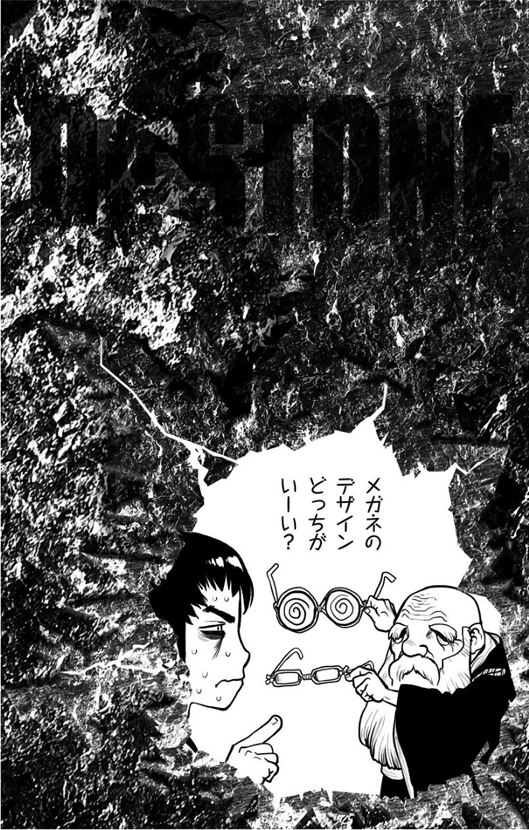 ドクターストーン - raw - 第47話 - https://jpee.aabb.to/JPEE/41538/rreqiystf4m.jpg