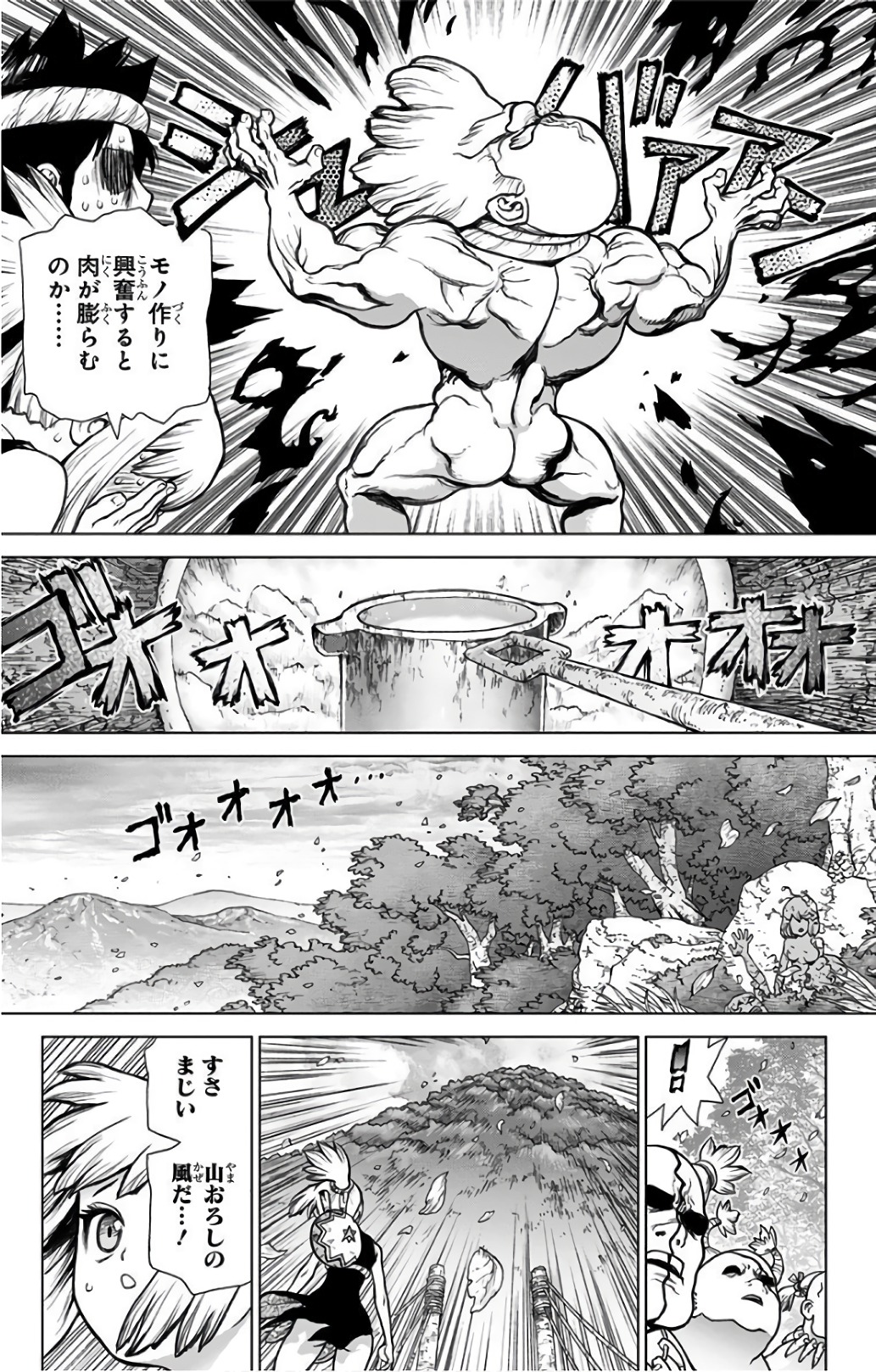 ドクターストーン - raw - 第47話 - https://jpee.aabb.to/JPEE/41538/t1ga2y2sebc.jpg
