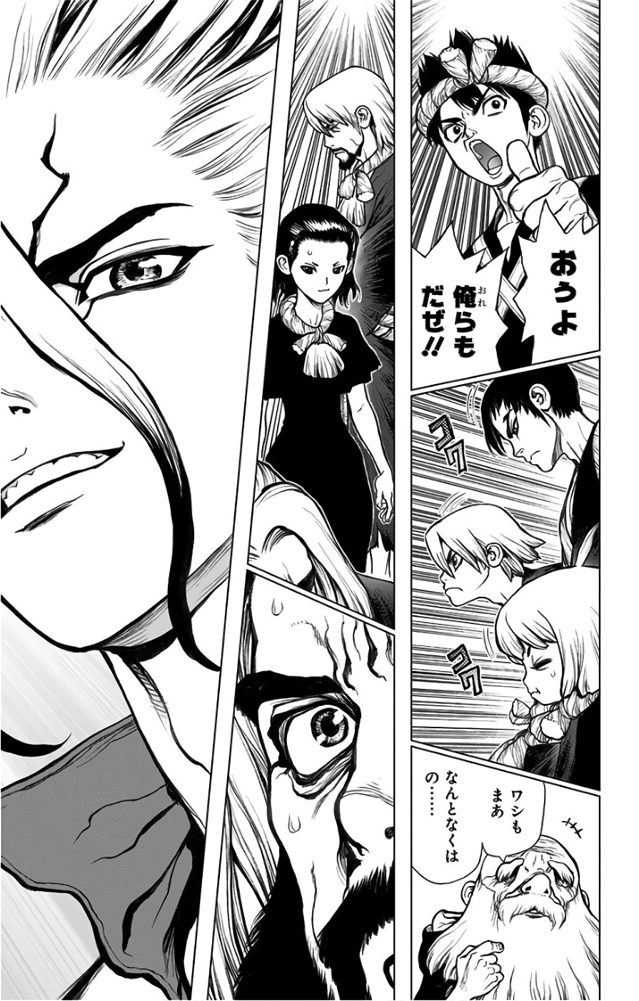 ドクターストーン - raw - 第41話 - https://jpee.aabb.to/JPEE/41540/4ip3teoiewg.jpg