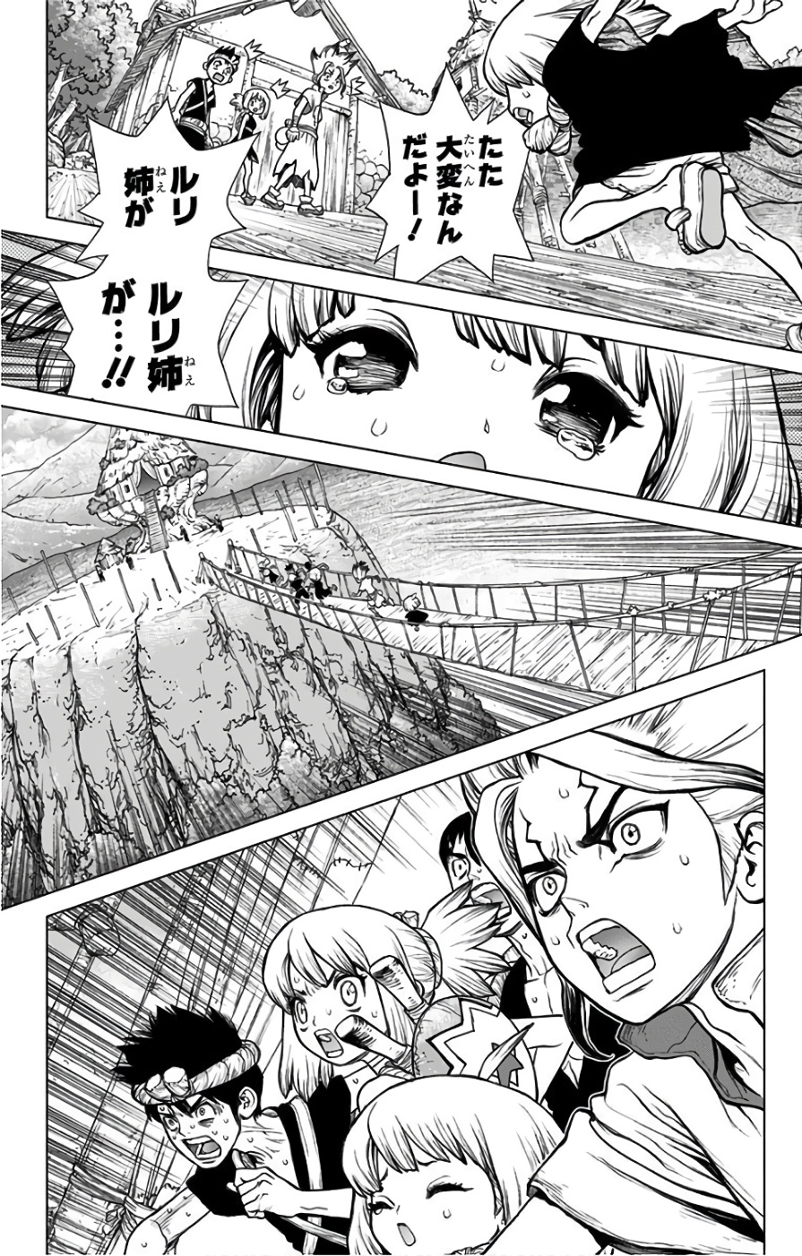 ドクターストーン - raw - 第41話 - https://jpee.aabb.to/JPEE/41540/fma3a0vfm5p.jpg