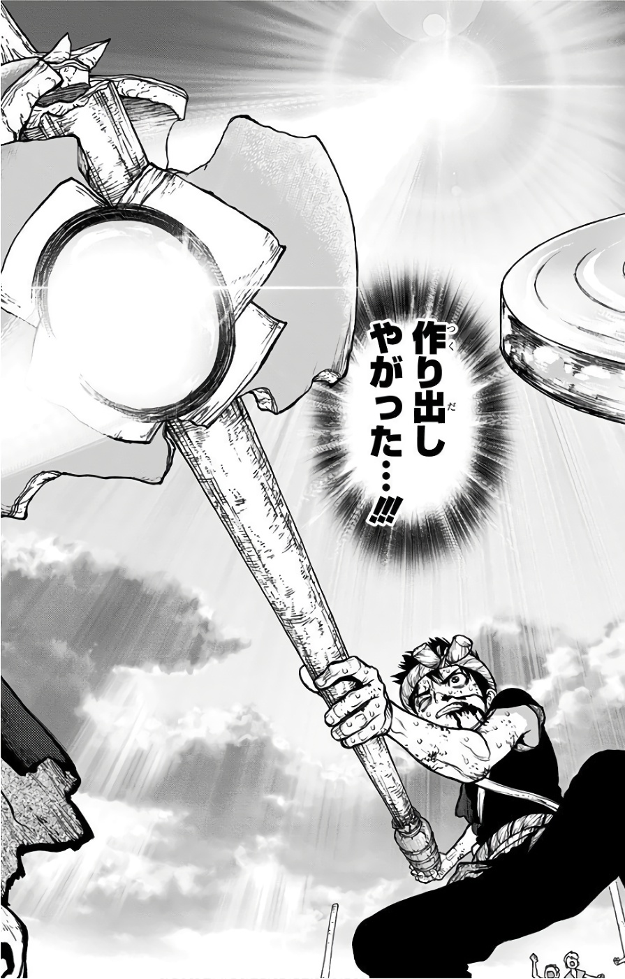 ドクターストーン - raw - 第38話 - https://jpee.aabb.to/JPEE/41542/jakm5ponezv.jpg