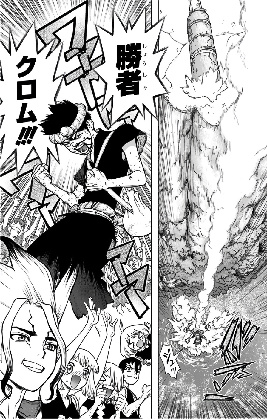 ドクターストーン - raw - 第38話 - https://jpee.aabb.to/JPEE/41542/mygyfgsstdw.jpg