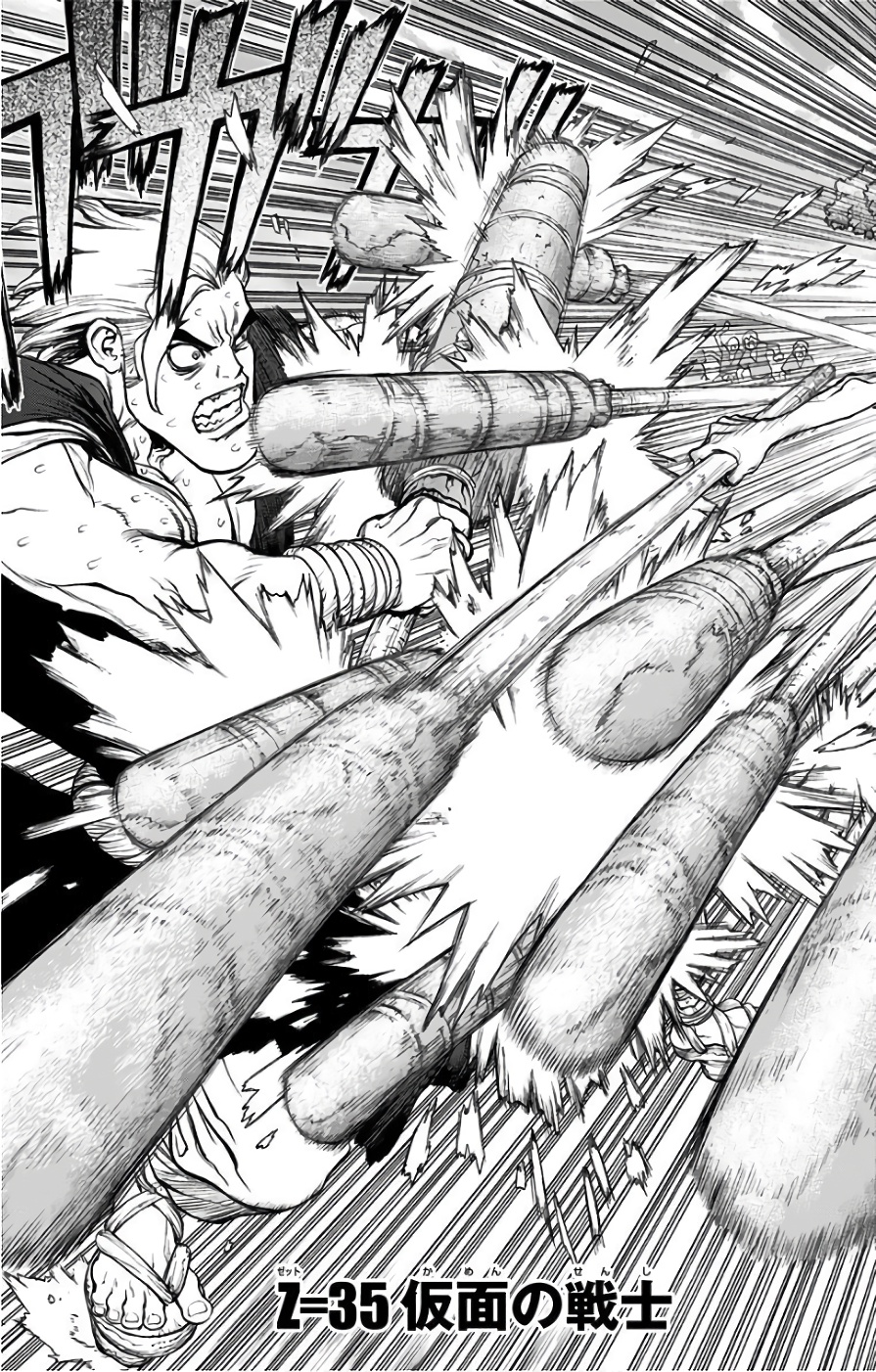 ドクターストーン - raw - 第35話 - https://jpee.aabb.to/JPEE/41550/cqbfzaqzhnu.jpg