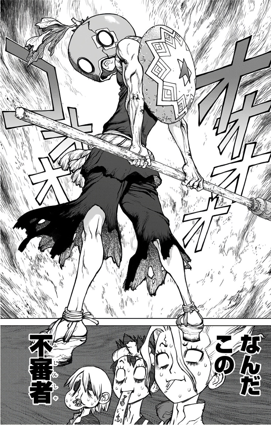ドクターストーン - raw - 第35話 - https://jpee.aabb.to/JPEE/41550/ogtpvxodzlj.jpg