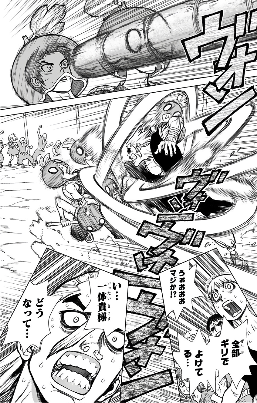 ドクターストーン - raw - 第35話 - https://jpee.aabb.to/JPEE/41550/tds3jtdpiiy.jpg
