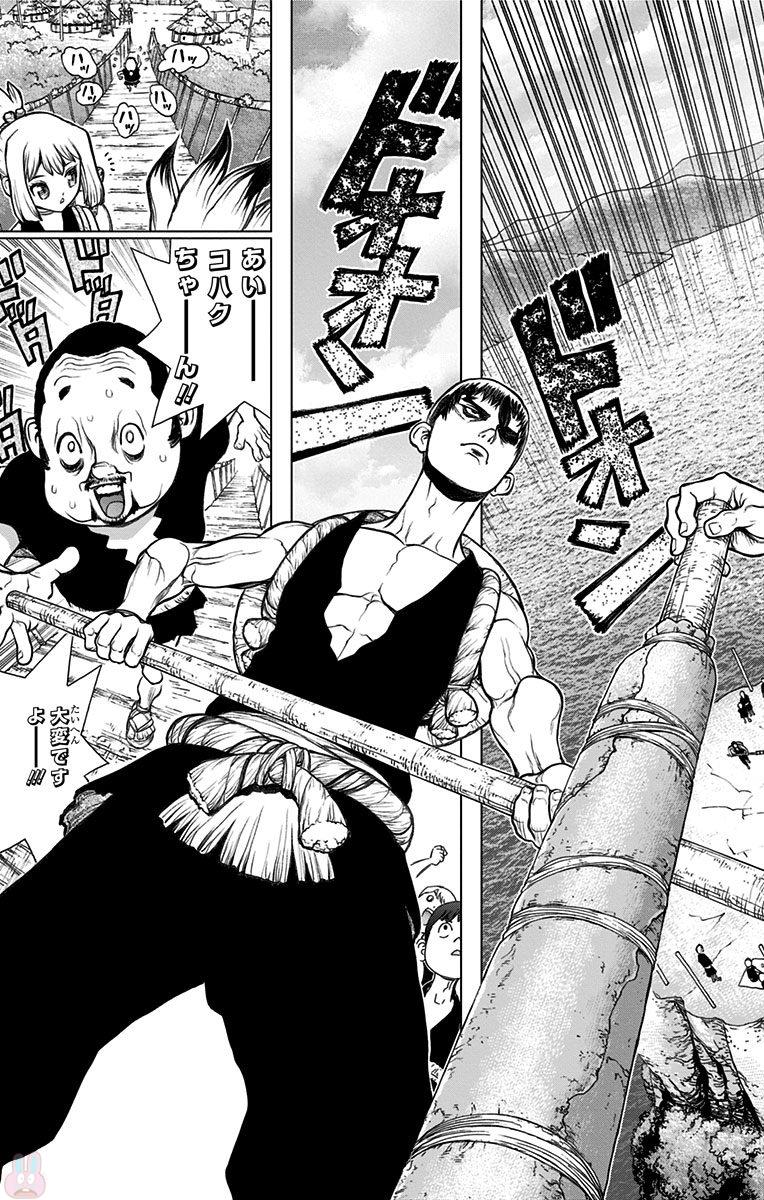 ドクターストーン - raw - 第34話 - https://jpee.aabb.to/JPEE/41551/oajhkxzlnoo.jpg