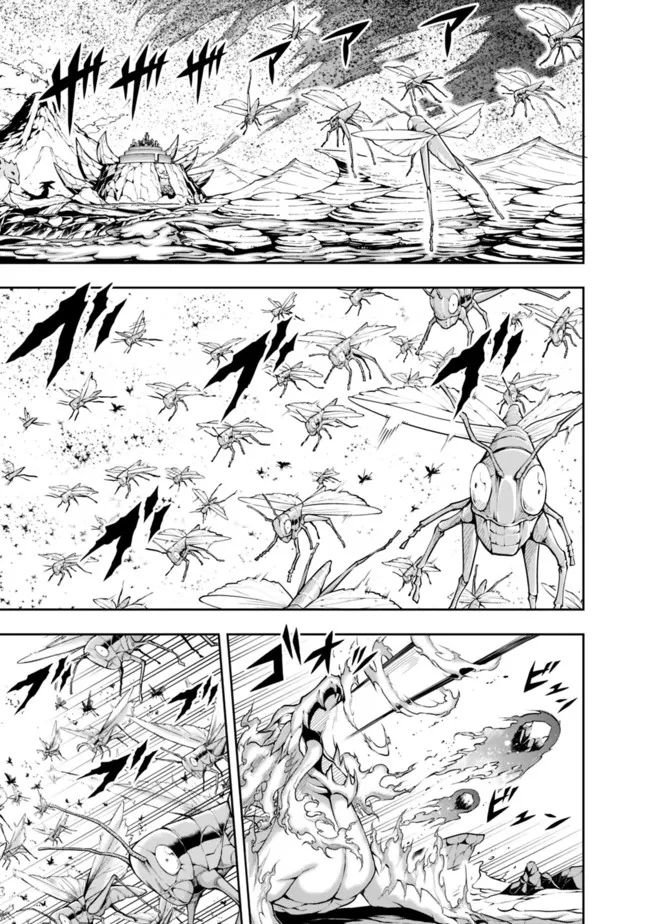 失業賢者の成り上がり　～嫌われた才能は世界最強でした～ - raw - 第87話 - https://jpee.aabb.to/JPEE/41563/qjaa0wniw1t.jpg