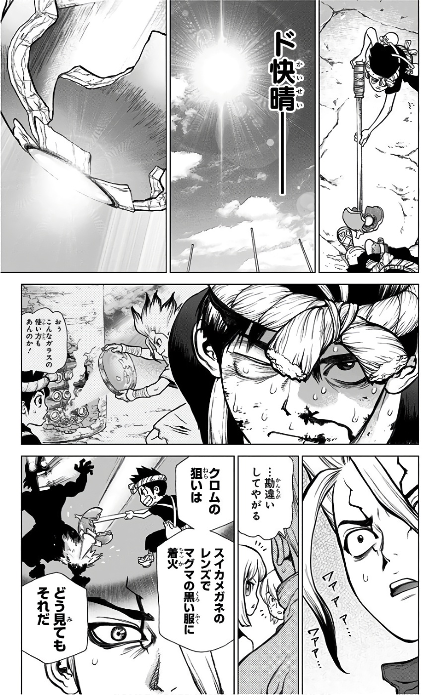 ドクターストーン - raw - 第37話 - https://jpee.aabb.to/JPEE/41564/0wf4tckts4l.jpg