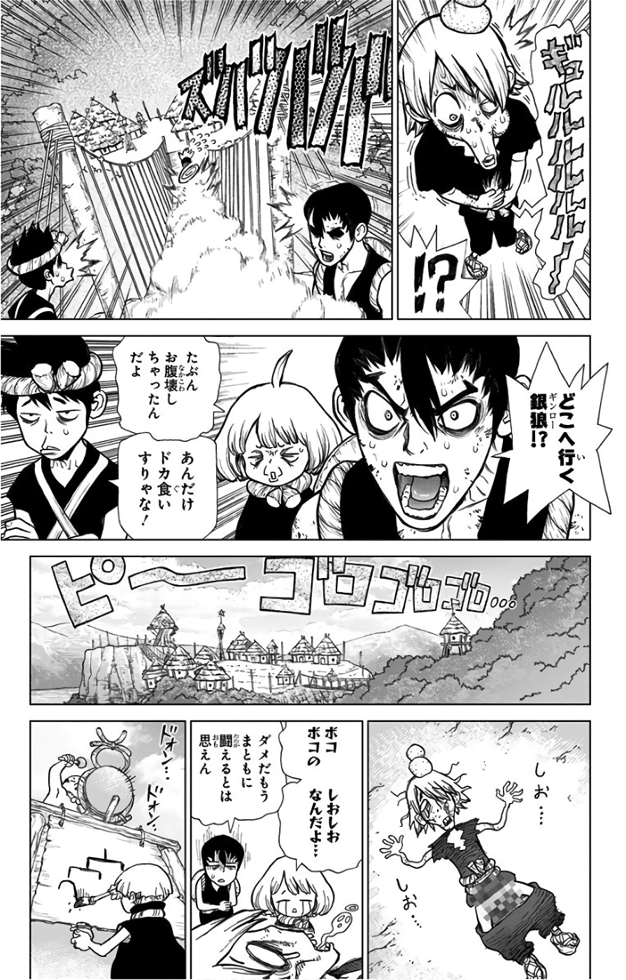 ドクターストーン - raw - 第37話 - https://jpee.aabb.to/JPEE/41564/30rtnuq1fsx.jpg