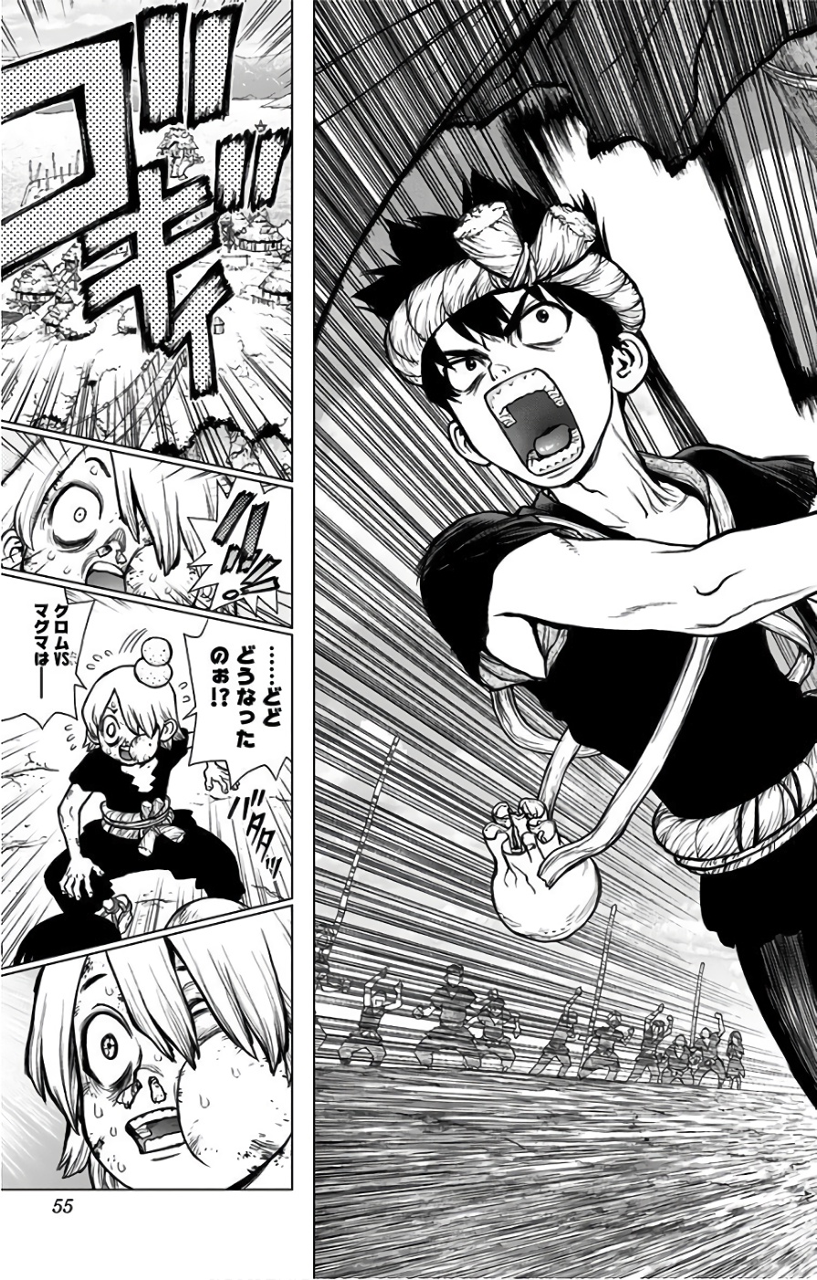 ドクターストーン - raw - 第37話 - https://jpee.aabb.to/JPEE/41564/lspk5dvu2ly.jpg