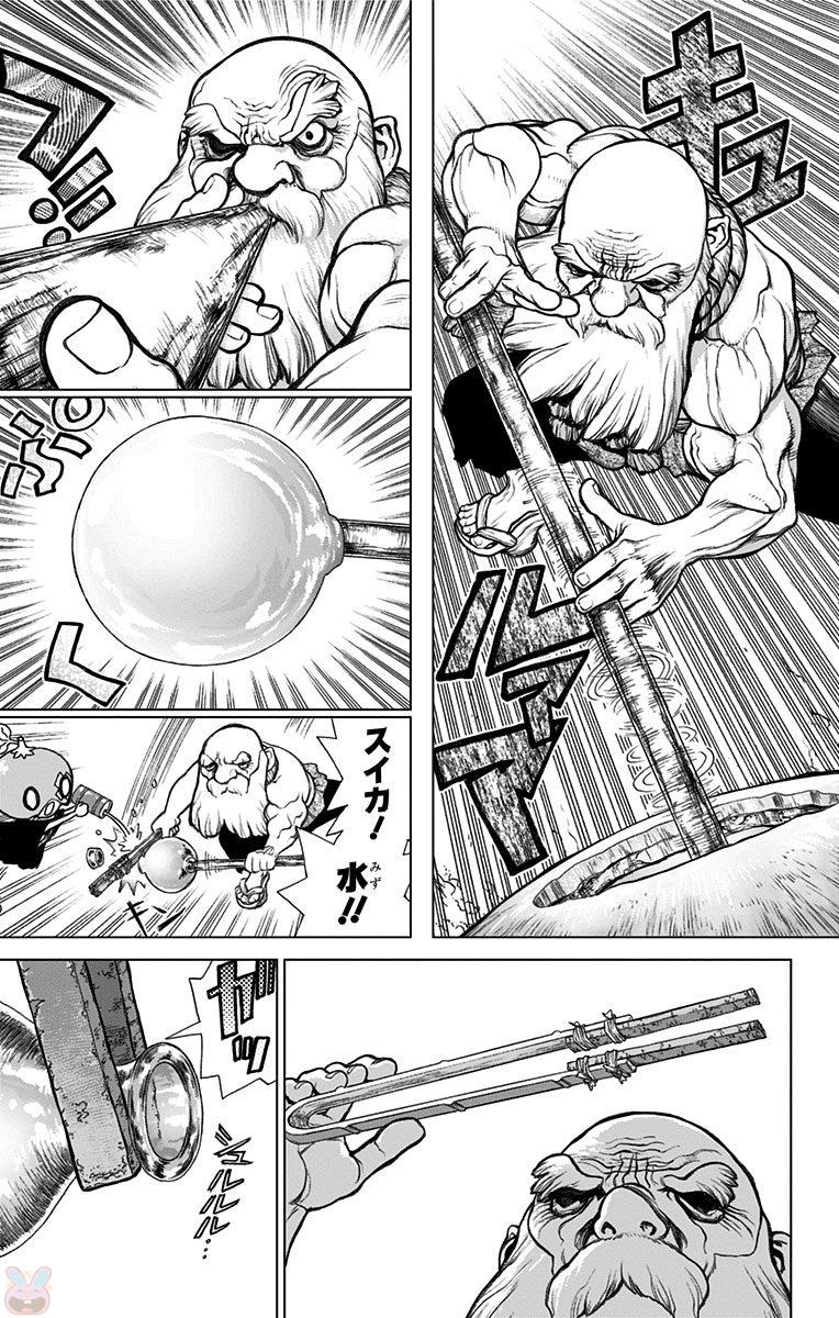 ドクターストーン - raw - 第29話 - https://jpee.aabb.to/JPEE/41565/0v5wlj2tg1o.jpg