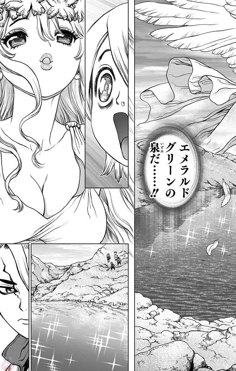 ドクターストーン - raw - 第30話 - https://jpee.aabb.to/JPEE/41573/3x3xxp5qyoa.jpg