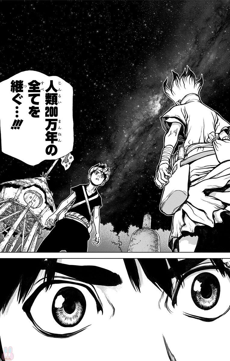 ドクターストーン - raw - 第30話 - https://jpee.aabb.to/JPEE/41573/orazslibypu.jpg