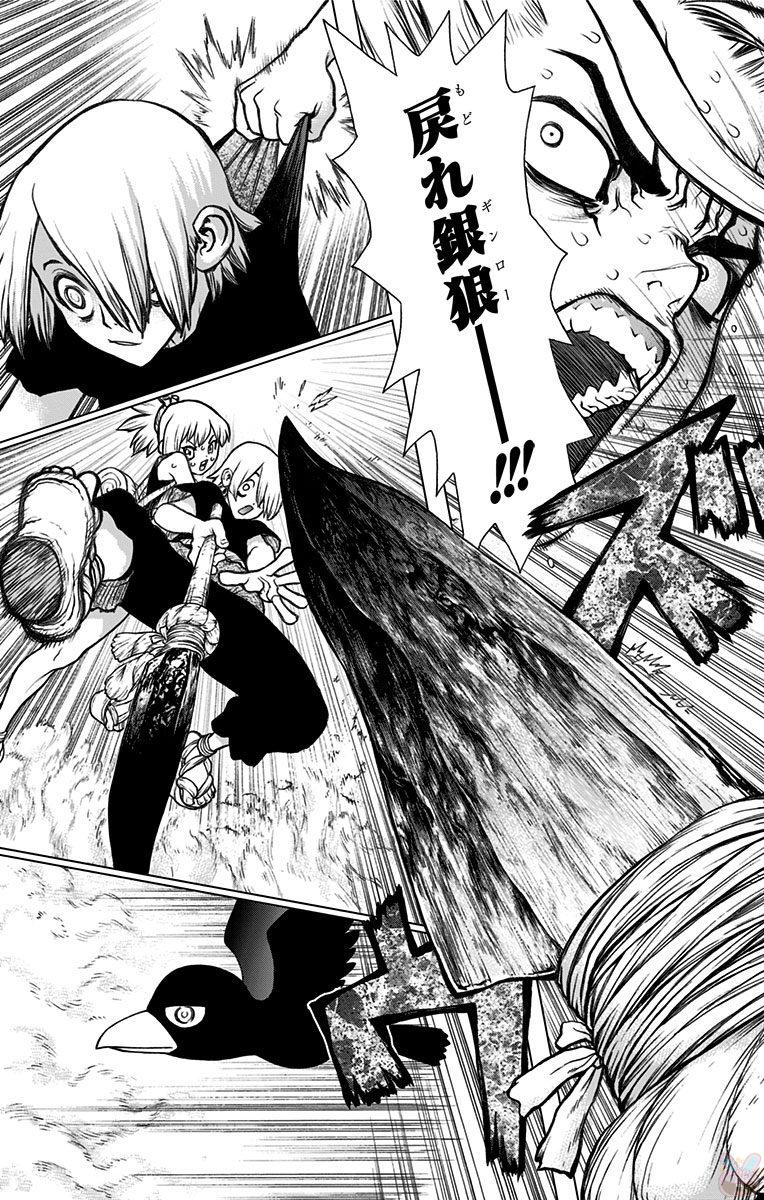 ドクターストーン - raw - 第30話 - https://jpee.aabb.to/JPEE/41573/y4u34g325cf.jpg