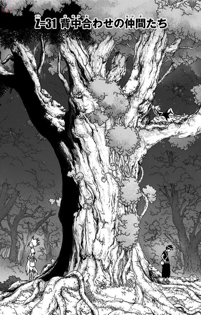 ドクターストーン - raw - 第31話 - https://jpee.aabb.to/JPEE/41574/j0xoxnnbcx1.jpg