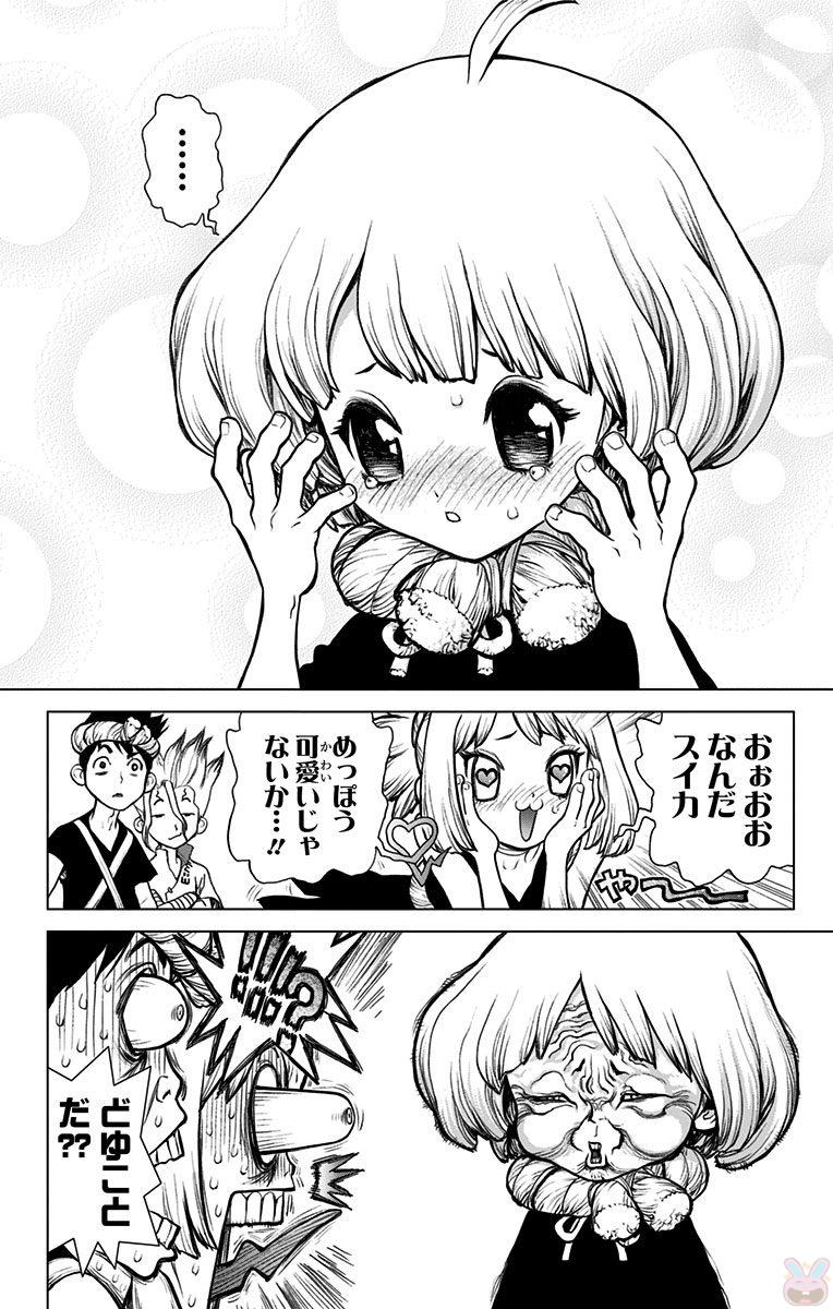 ドクターストーン - raw - 第28話 - https://jpee.aabb.to/JPEE/41576/auidx3jhtzg.jpg