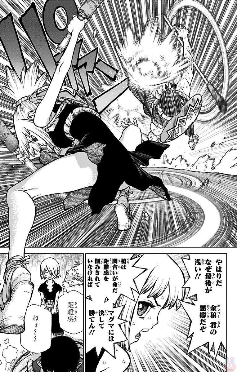 ドクターストーン - raw - 第28話 - https://jpee.aabb.to/JPEE/41576/b3gvuowkcmv.jpg