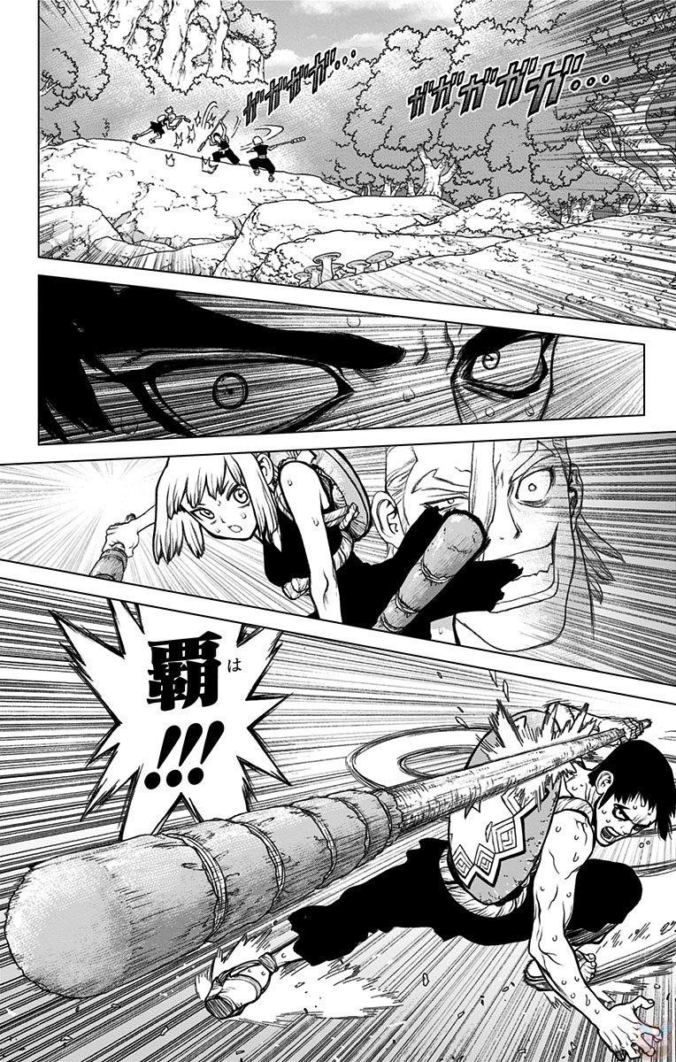 ドクターストーン - raw - 第28話 - https://jpee.aabb.to/JPEE/41576/u531rq01yxr.jpg