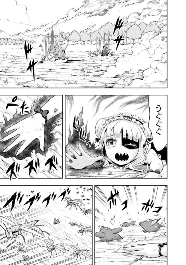 失業賢者の成り上がり　～嫌われた才能は世界最強でした～ - raw - 第74話 - https://jpee.aabb.to/JPEE/41577/3sgsqsx3y04.jpg