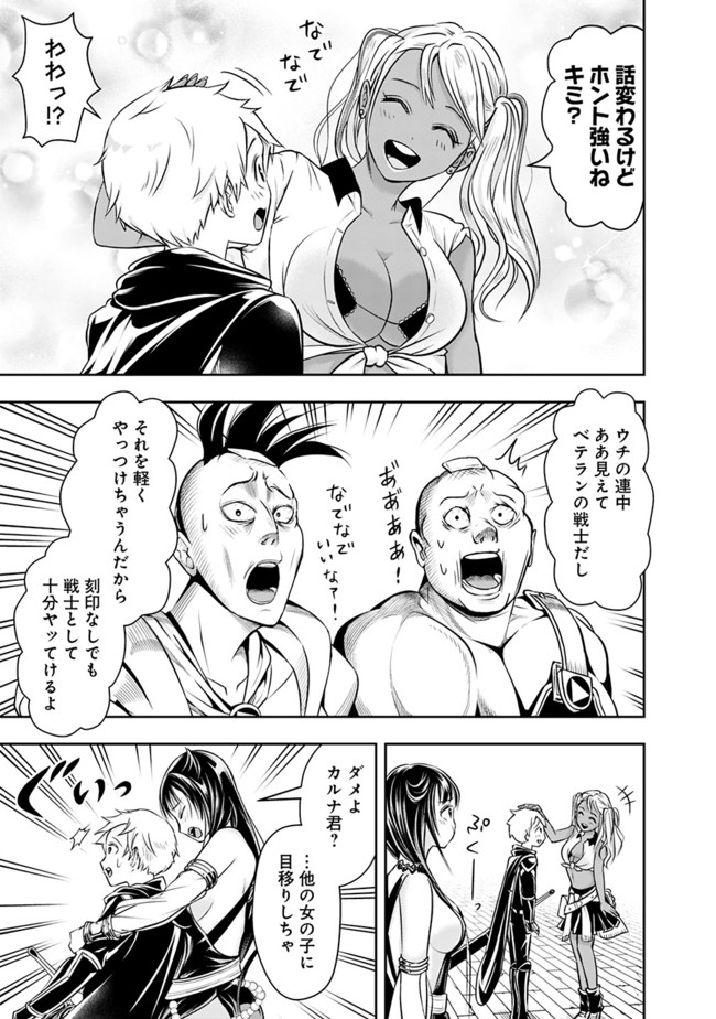 失業賢者の成り上がり　～嫌われた才能は世界最強でした～ - raw - 第47話 - https://jpee.aabb.to/JPEE/41580/umaxvro4ku5.jpg