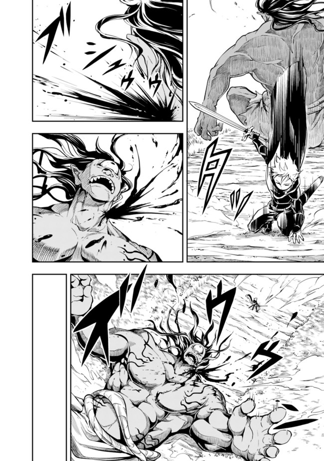 失業賢者の成り上がり　～嫌われた才能は世界最強でした～ - raw - 第50話 - https://jpee.aabb.to/JPEE/41583/dpbo5riv50c.jpg