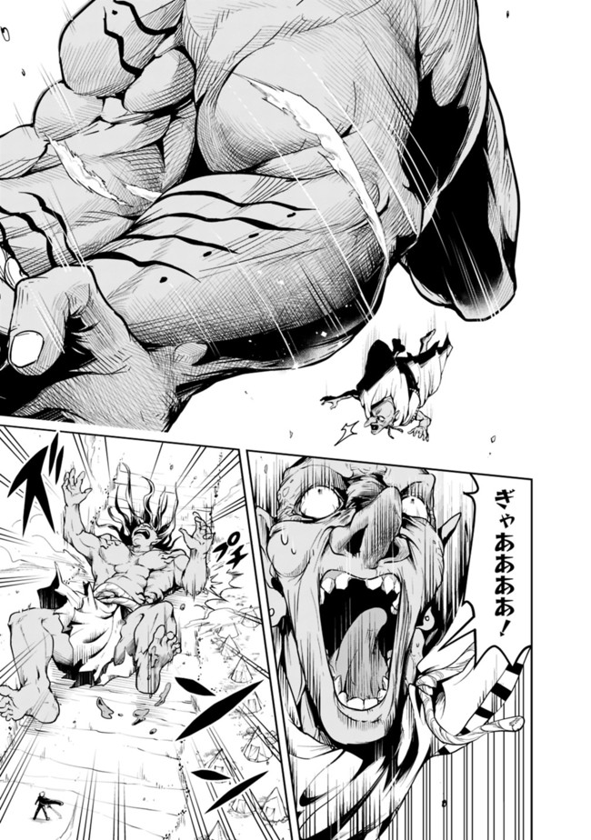 失業賢者の成り上がり　～嫌われた才能は世界最強でした～ - raw - 第50話 - https://jpee.aabb.to/JPEE/41583/xvb4phgxmpl.jpg