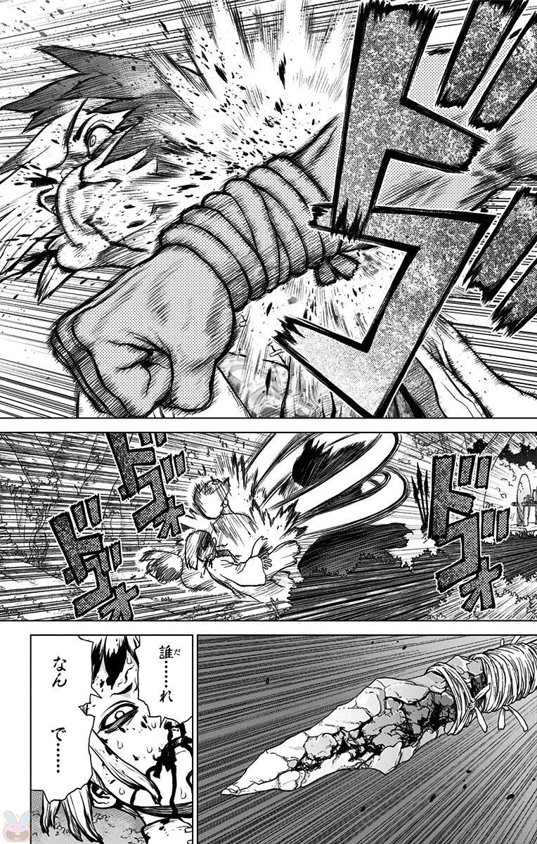 ドクターストーン - raw - 第26話 - https://jpee.aabb.to/JPEE/41589/30eceajofi2.jpg