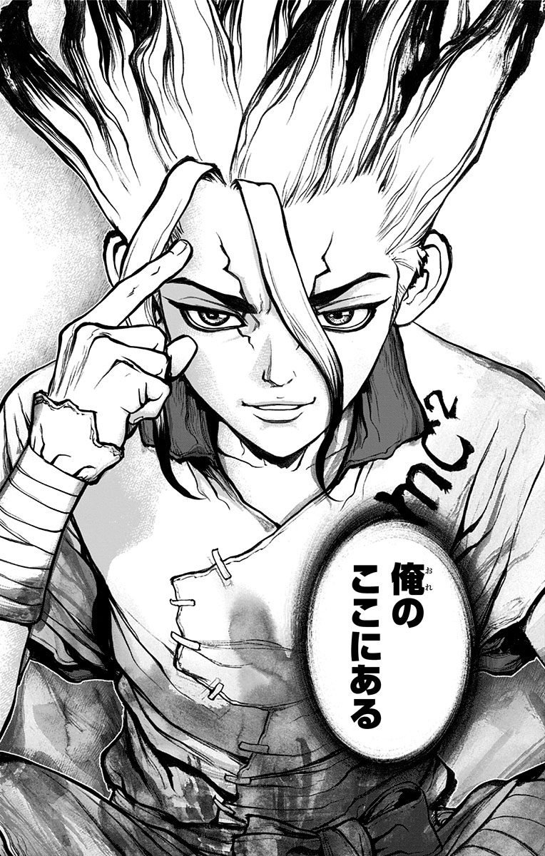 ドクターストーン - raw - 第19話 - https://jpee.aabb.to/JPEE/41592/oy1plmfxjig.jpg