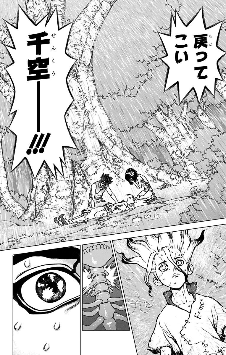 ドクターストーン - raw - 第15話 - https://jpee.aabb.to/JPEE/41593/eppzyfo5n2k.jpg