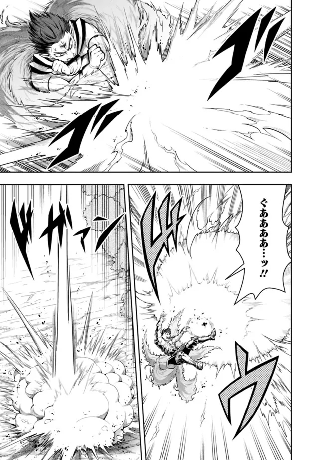 失業賢者の成り上がり　～嫌われた才能は世界最強でした～ - raw - 第75話 - https://jpee.aabb.to/JPEE/41594/znw3ry3xuce.jpg